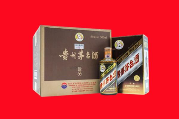 贺州上门回收珍品茅台酒